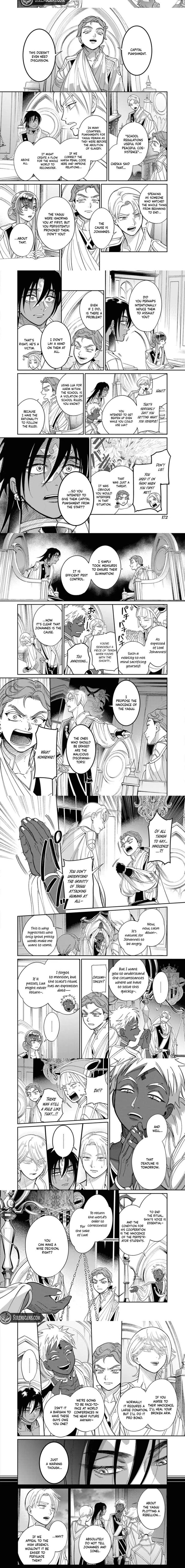 Shukufuku No Ceska 6 3