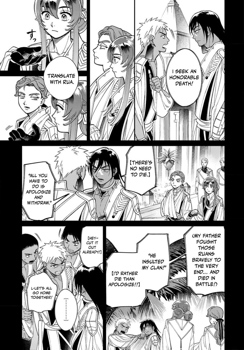 Shukufuku No Ceska 9 12