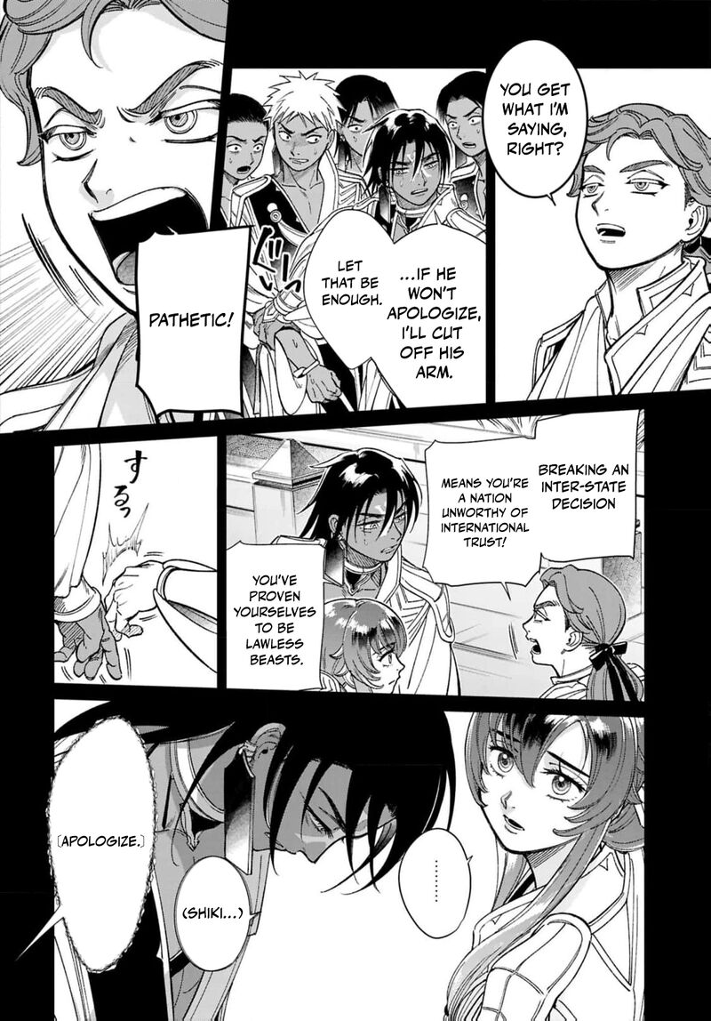 Shukufuku No Ceska 9 15