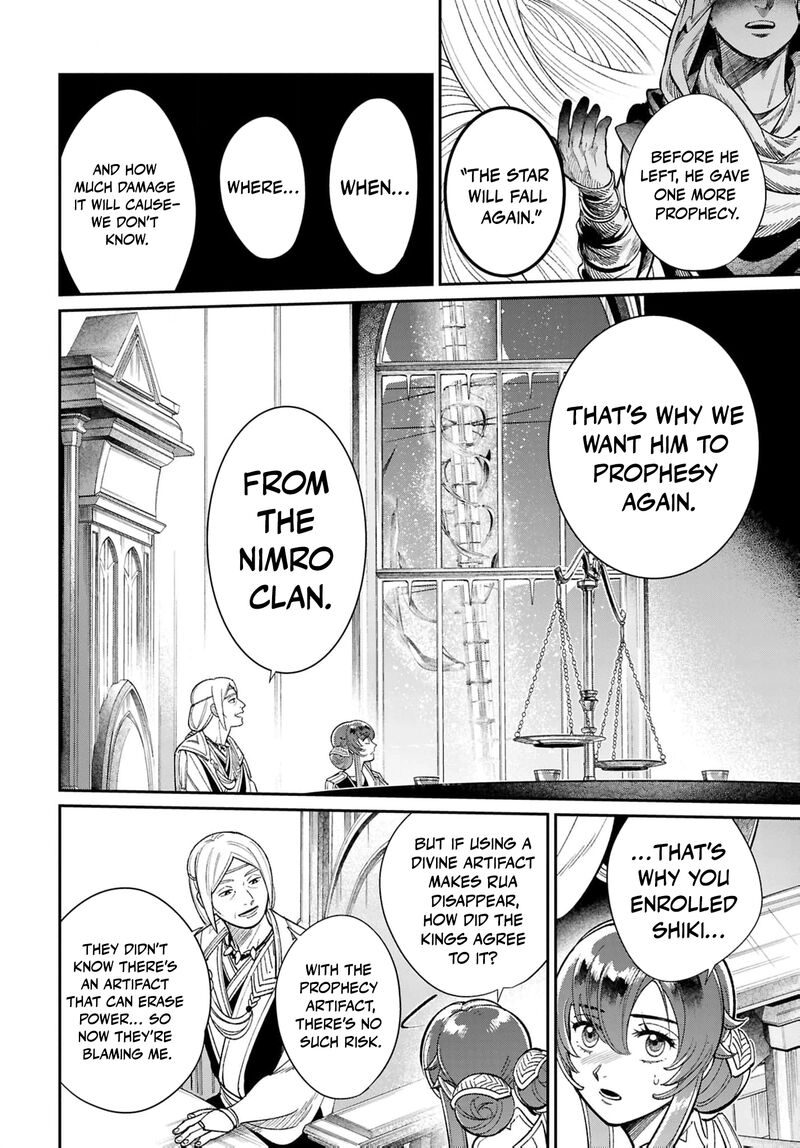 Shukufuku No Ceska 9 27