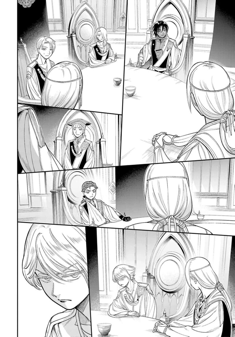 Shukufuku No Ceska 9 7