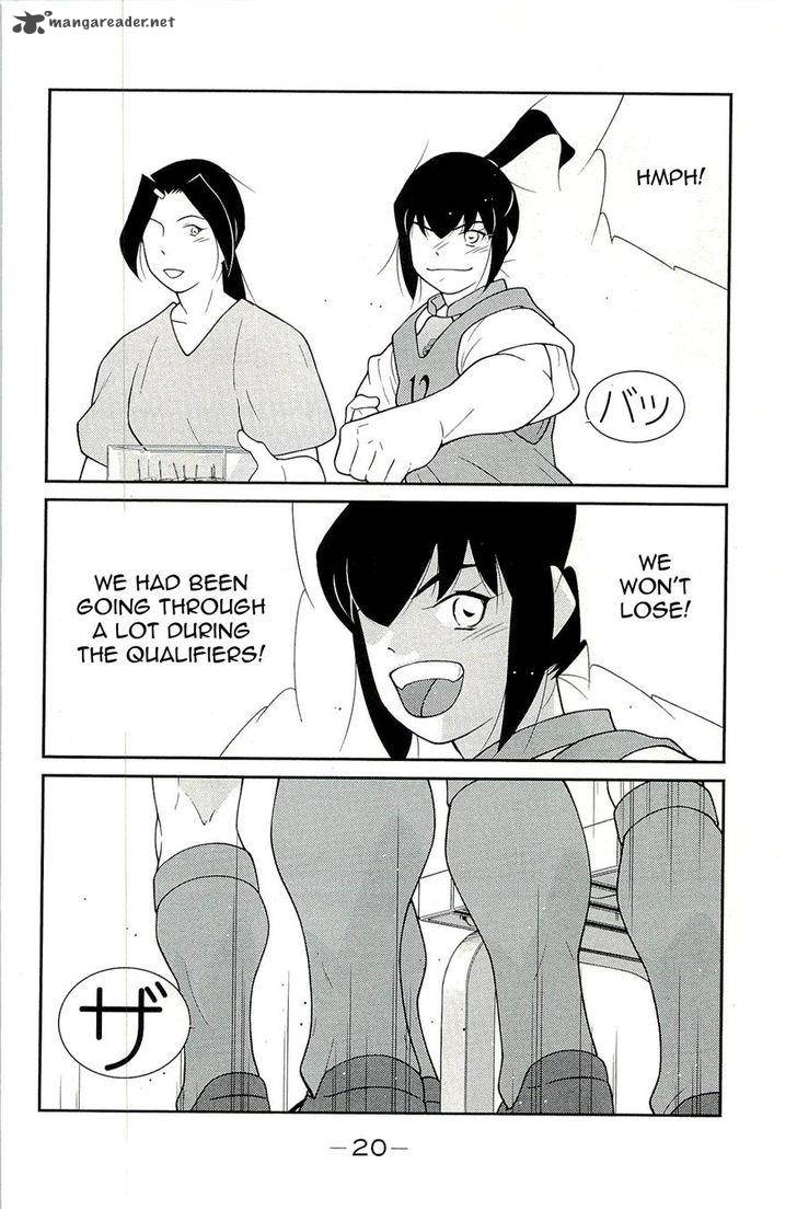 Shura No Mon Iden Fudekage 13 24