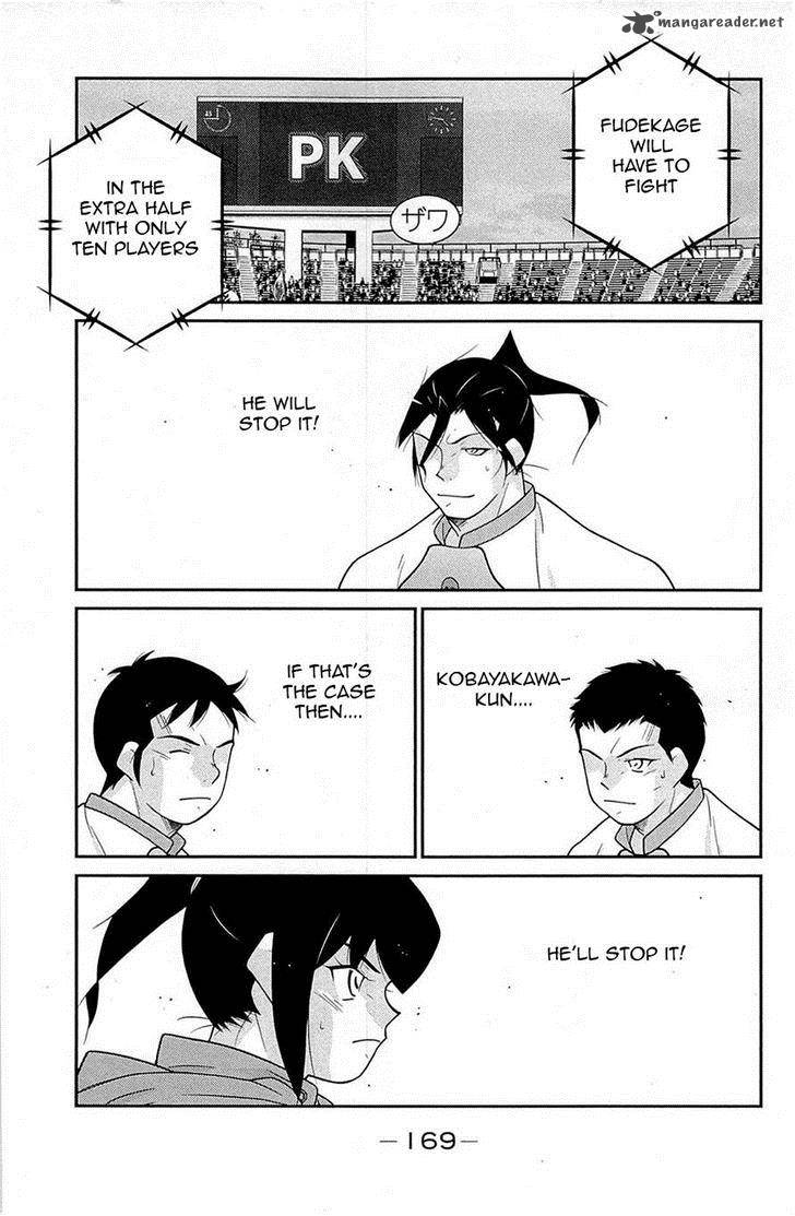 Shura No Mon Iden Fudekage 18 31
