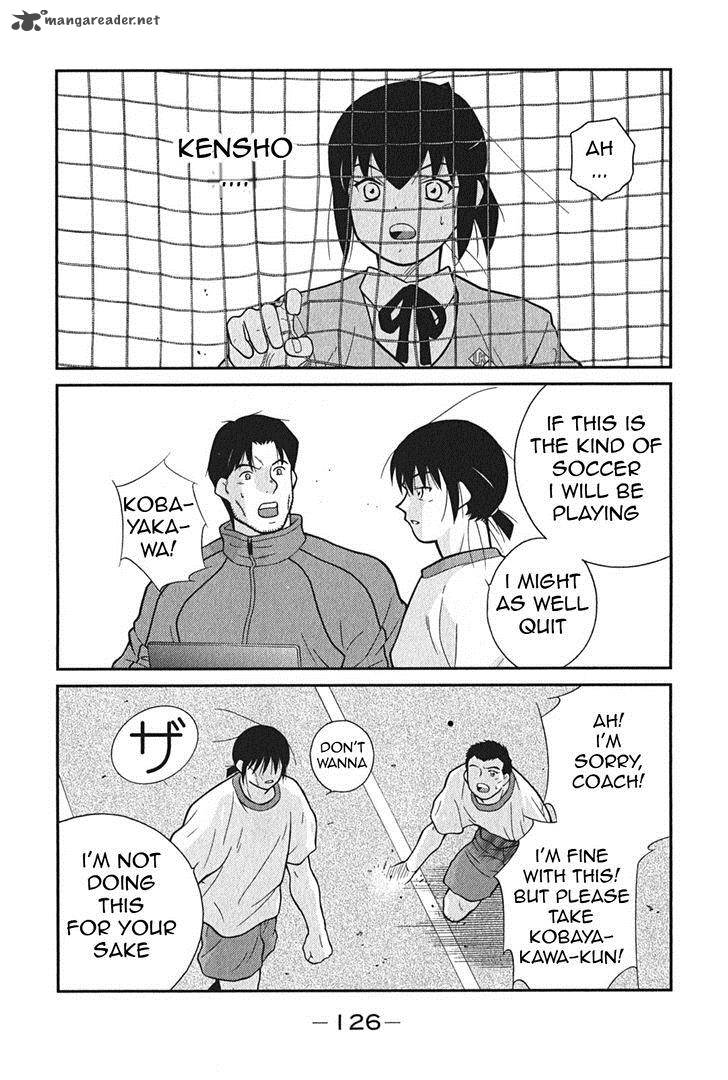 Shura No Mon Iden Fudekage 2 59