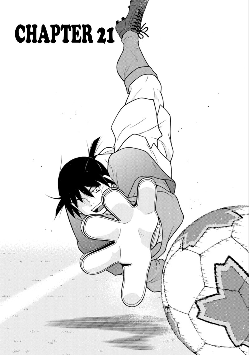Shura No Mon Iden Fudekage 21 1
