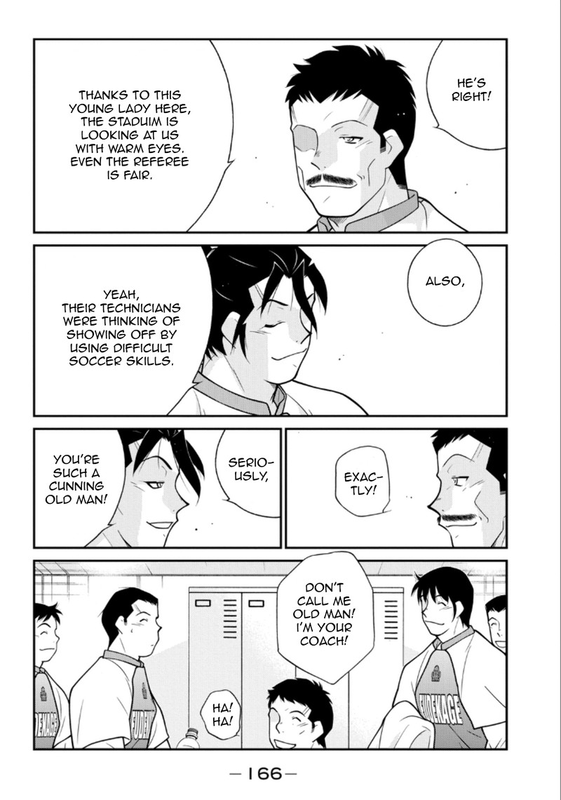 Shura No Mon Iden Fudekage 21 24