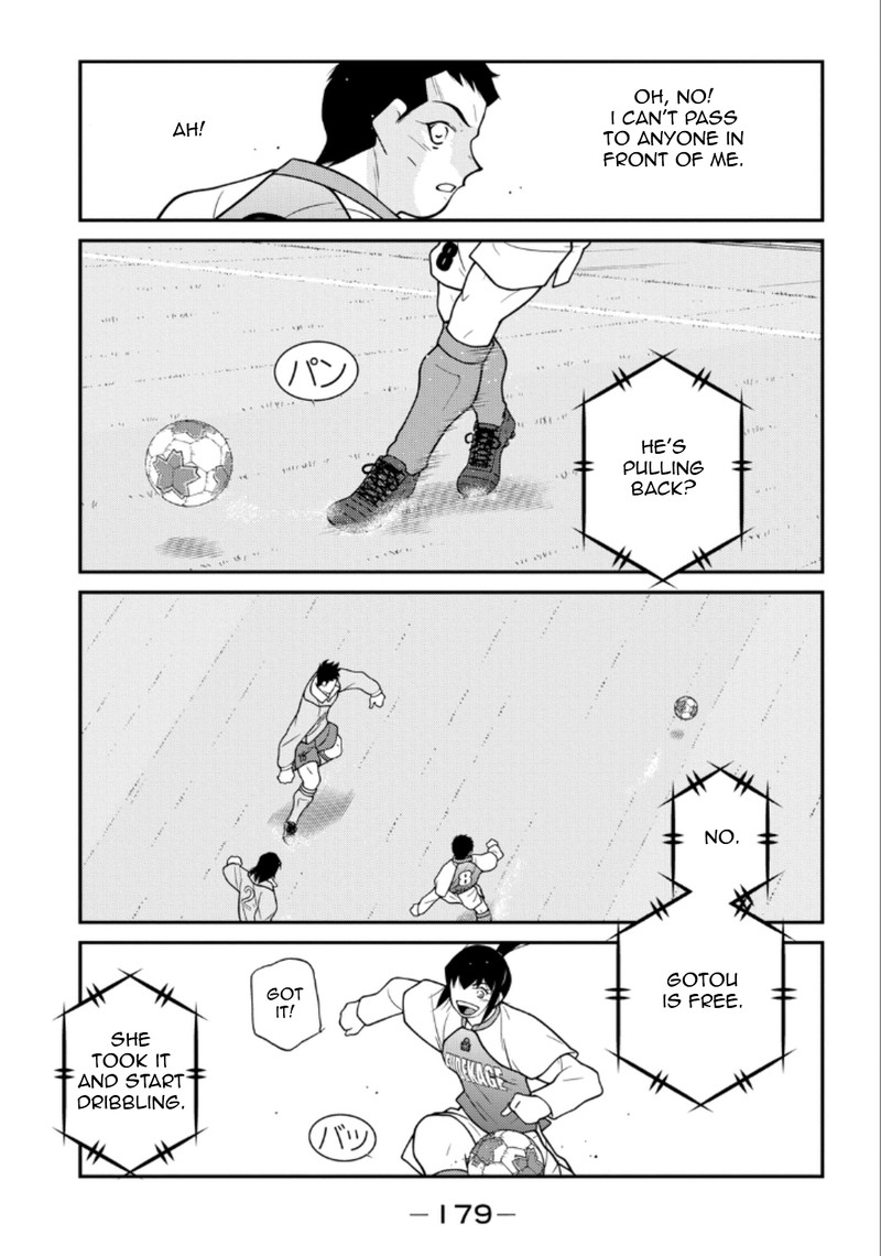 Shura No Mon Iden Fudekage 21 37