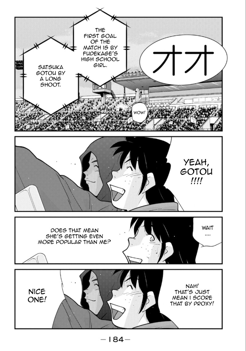 Shura No Mon Iden Fudekage 21 42