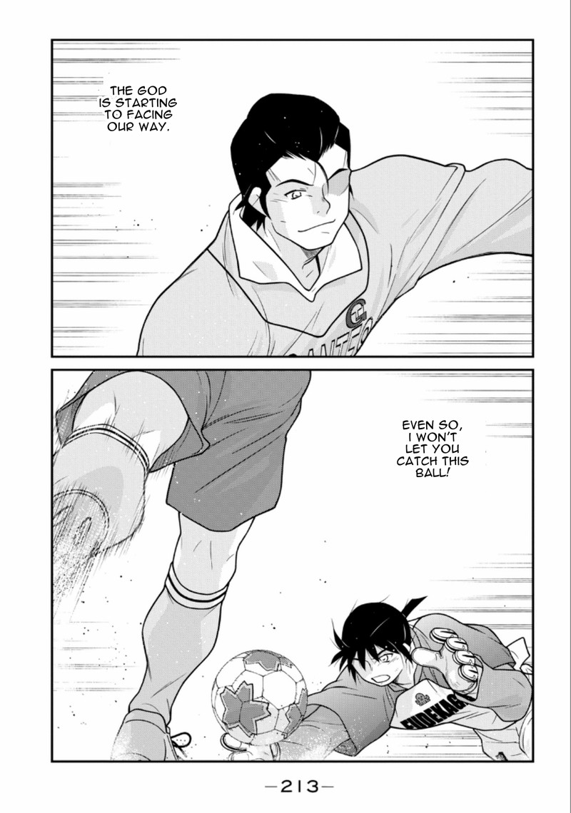 Shura No Mon Iden Fudekage 21 70