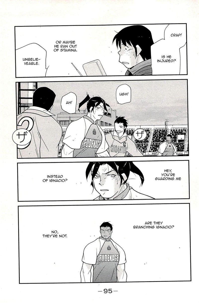 Shura No Mon Iden Fudekage 23 13