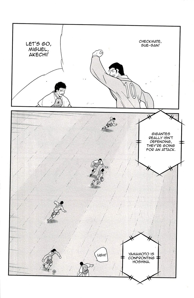 Shura No Mon Iden Fudekage 23 14