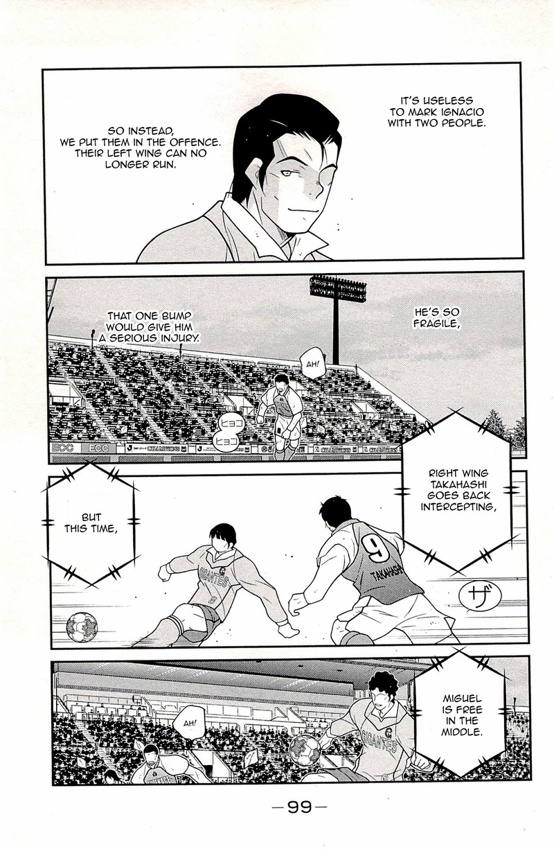 Shura No Mon Iden Fudekage 23 17