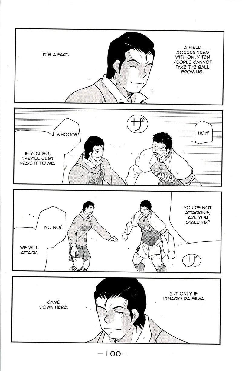 Shura No Mon Iden Fudekage 23 18