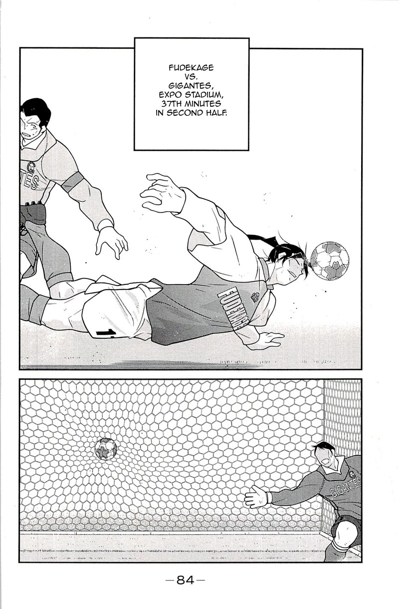 Shura No Mon Iden Fudekage 23 2