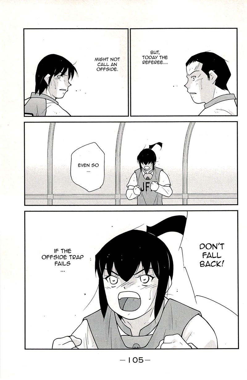 Shura No Mon Iden Fudekage 23 23