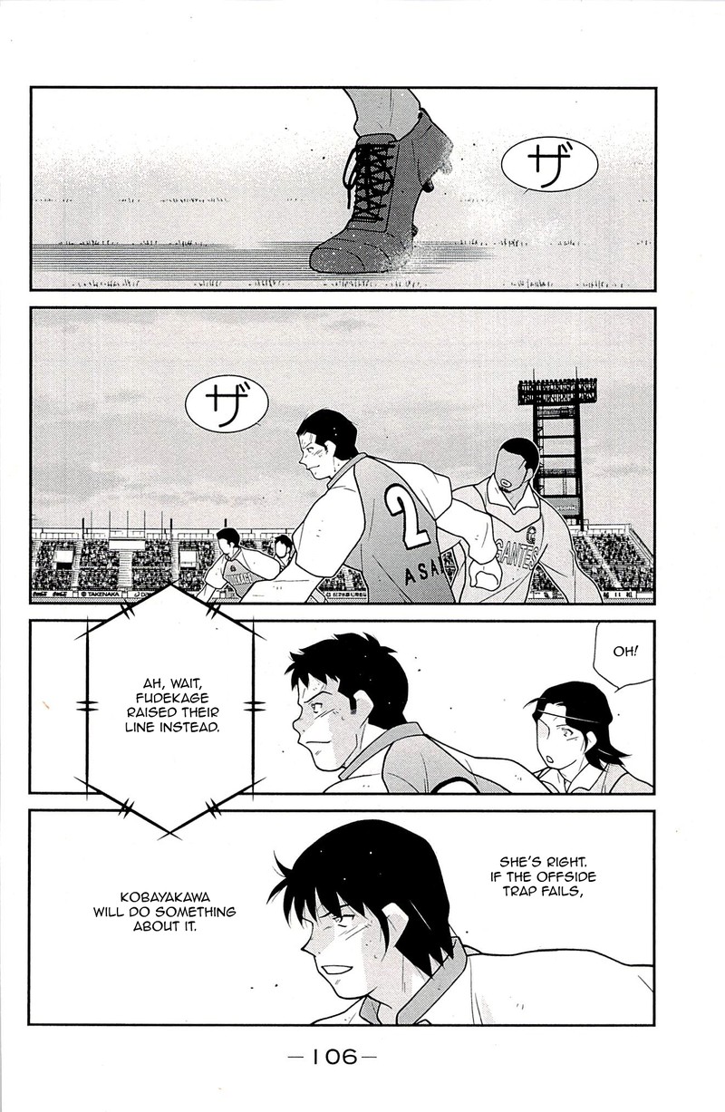 Shura No Mon Iden Fudekage 23 24