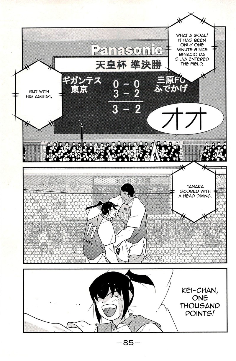 Shura No Mon Iden Fudekage 23 3