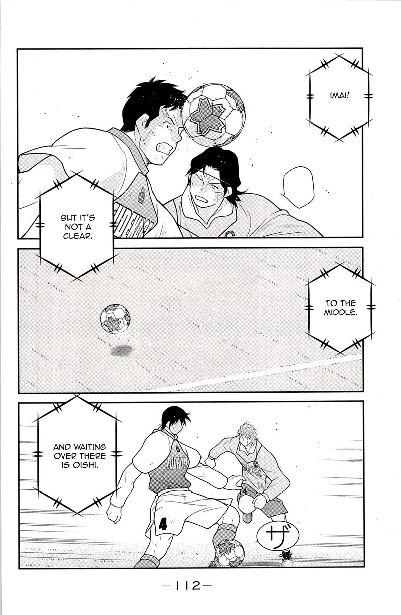 Shura No Mon Iden Fudekage 23 30