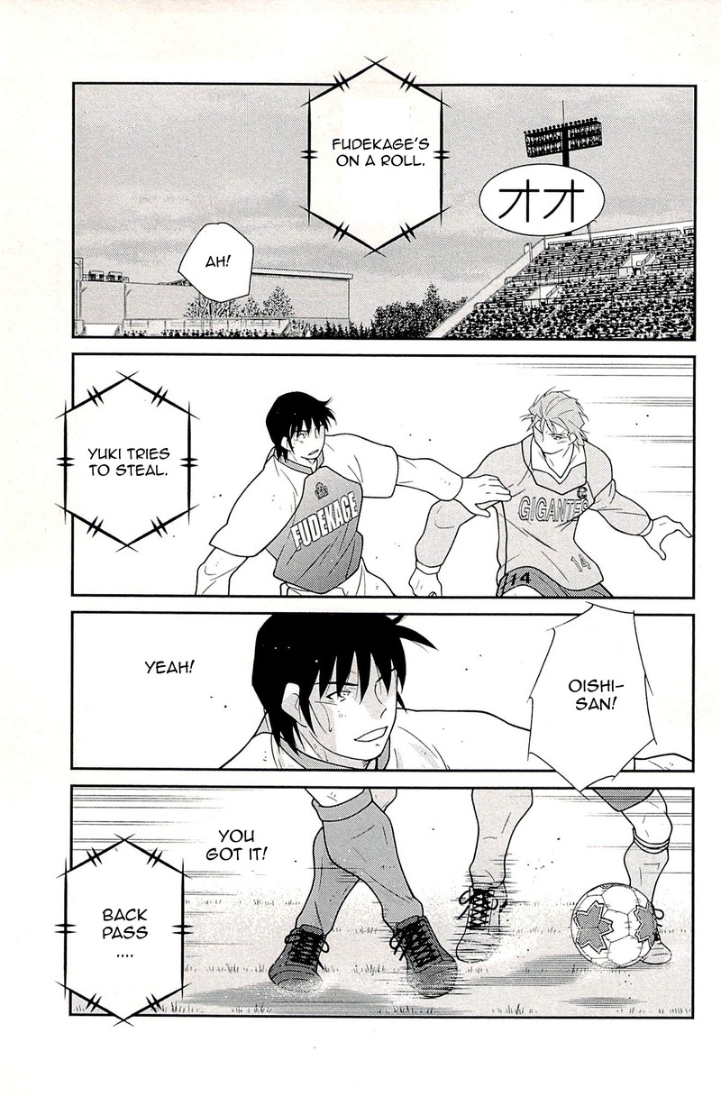 Shura No Mon Iden Fudekage 23 31