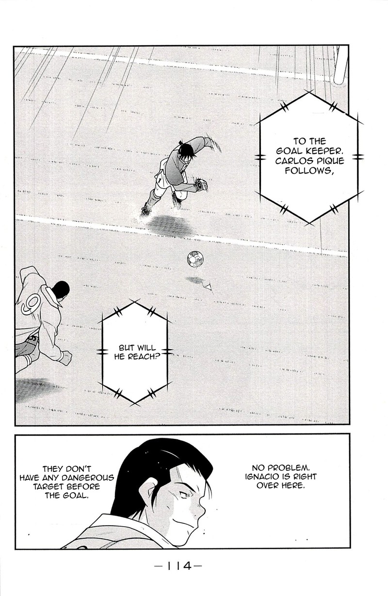 Shura No Mon Iden Fudekage 23 32