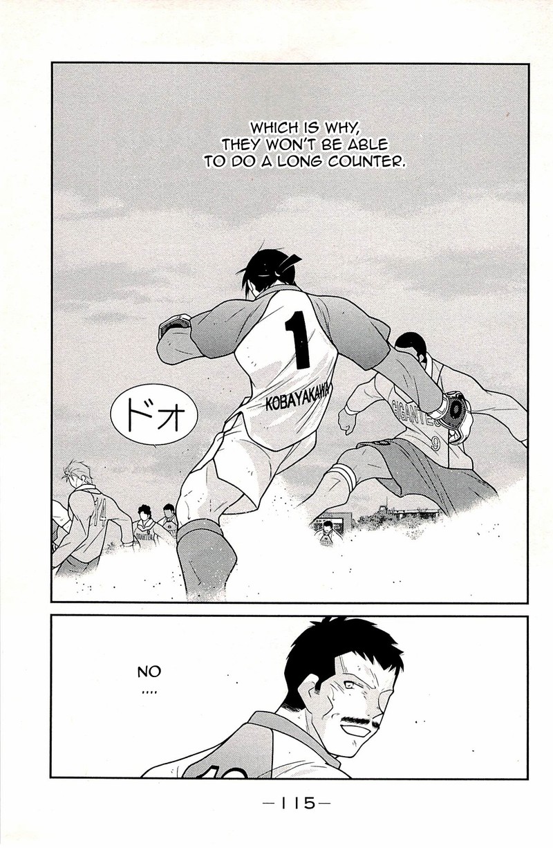 Shura No Mon Iden Fudekage 23 33