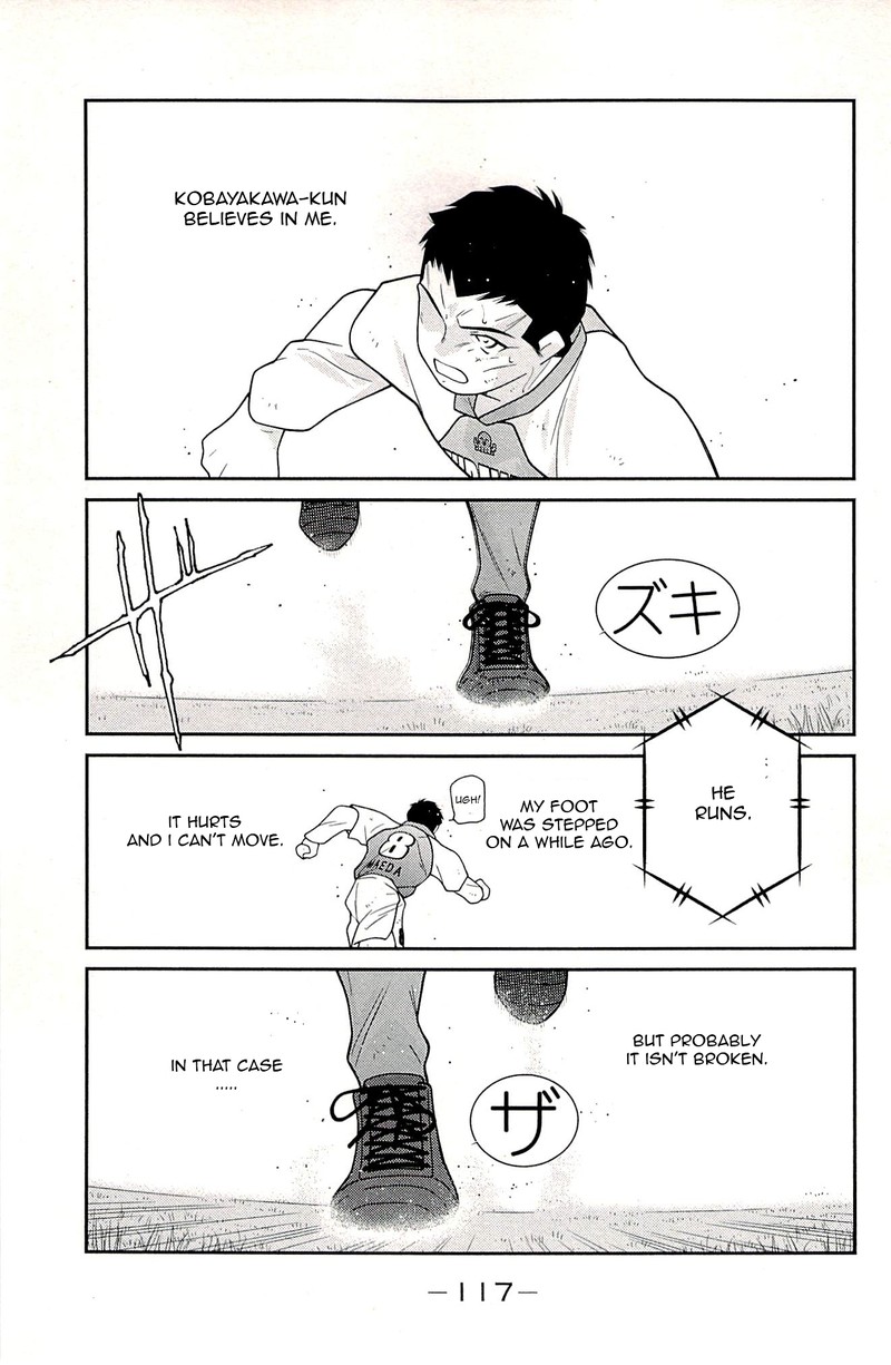 Shura No Mon Iden Fudekage 23 35