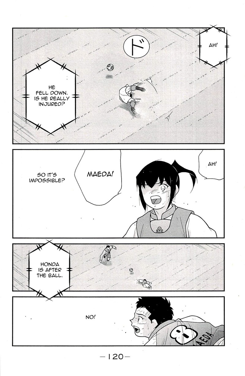 Shura No Mon Iden Fudekage 23 38