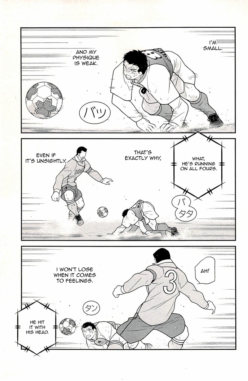 Shura No Mon Iden Fudekage 23 39