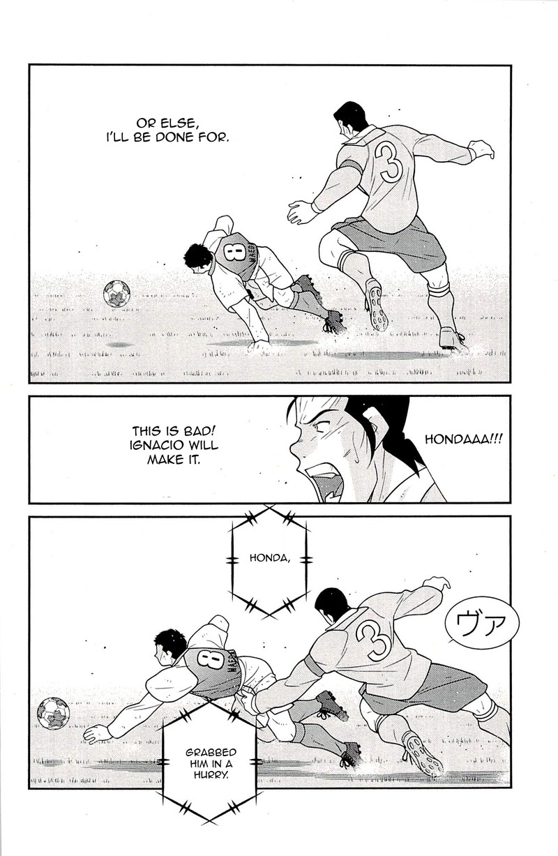 Shura No Mon Iden Fudekage 23 40