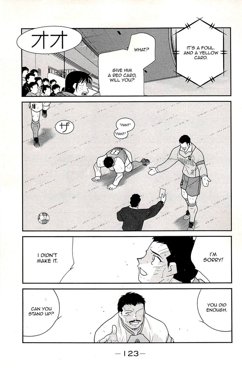 Shura No Mon Iden Fudekage 23 41