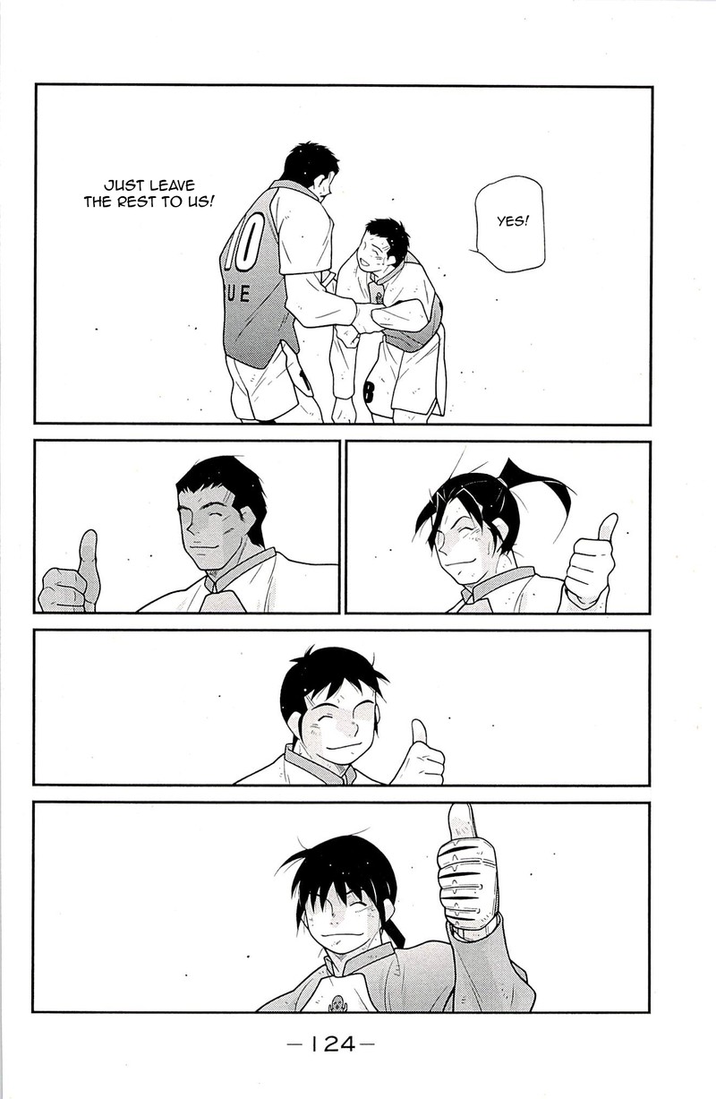 Shura No Mon Iden Fudekage 23 42