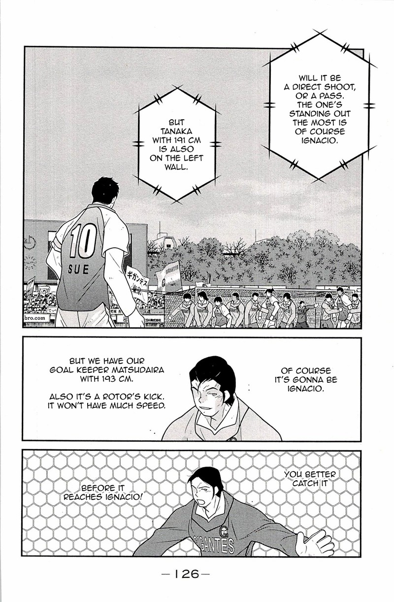 Shura No Mon Iden Fudekage 23 44