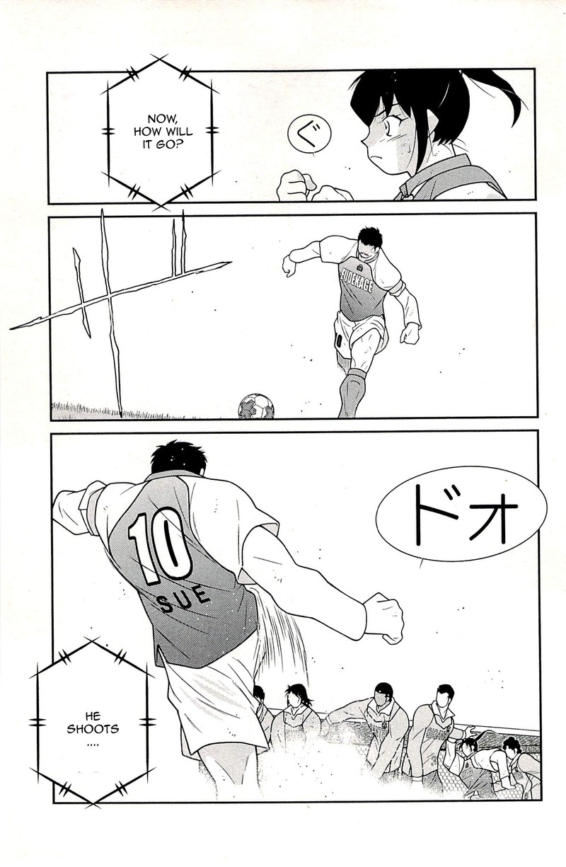 Shura No Mon Iden Fudekage 23 45