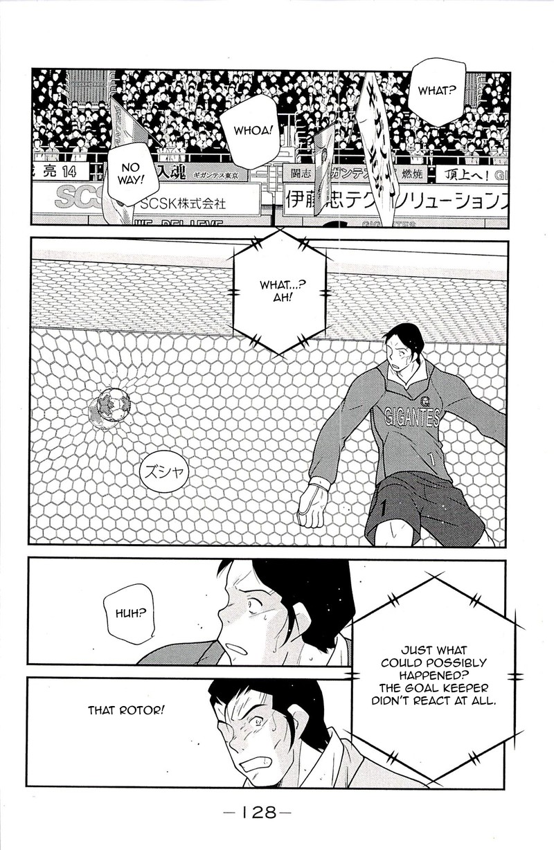 Shura No Mon Iden Fudekage 23 46