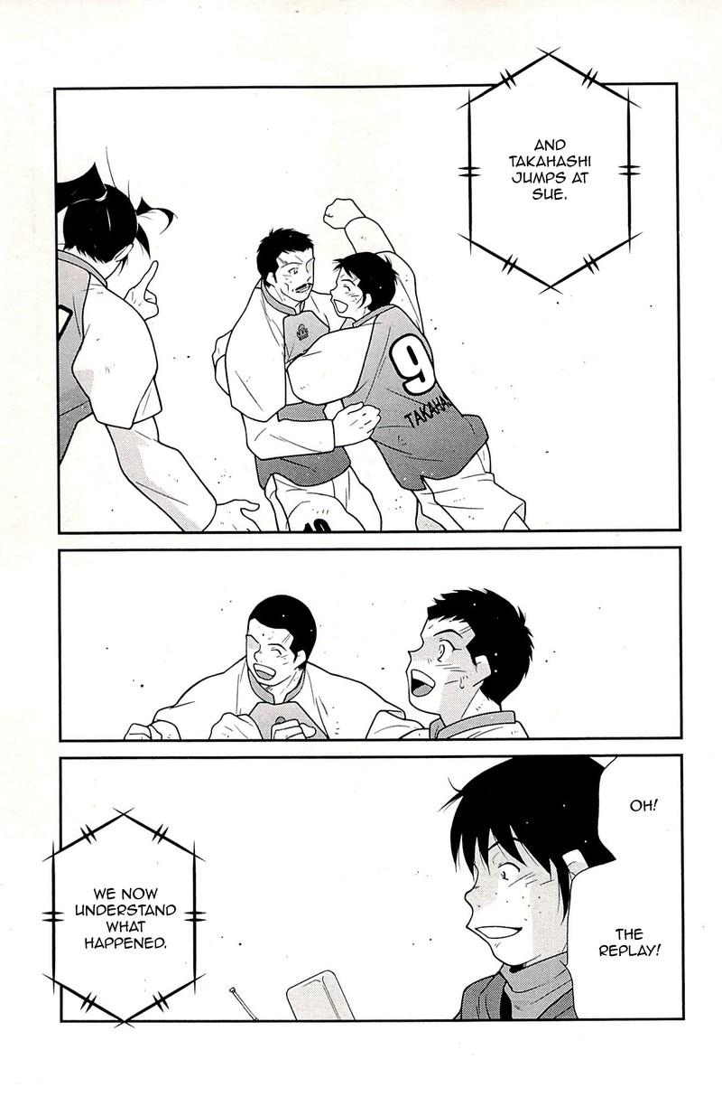 Shura No Mon Iden Fudekage 23 47