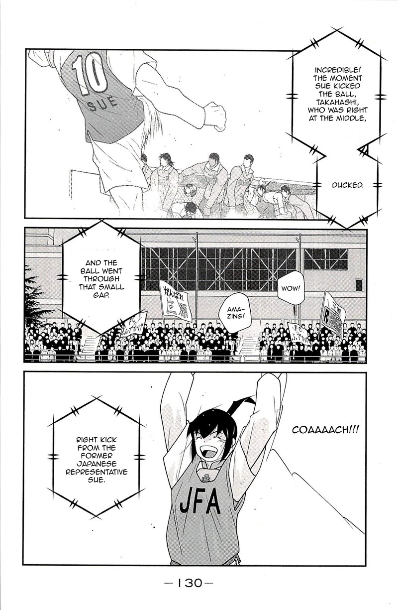 Shura No Mon Iden Fudekage 23 48