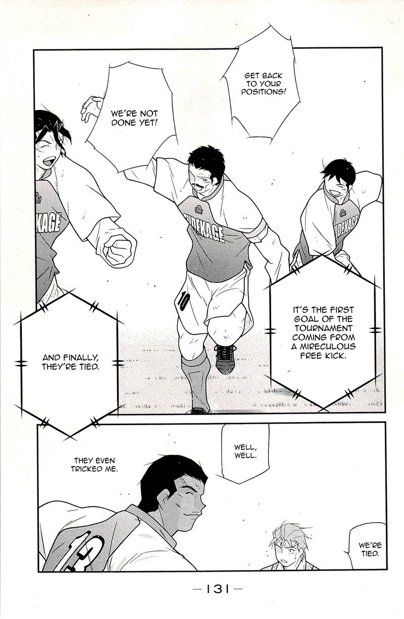 Shura No Mon Iden Fudekage 23 49