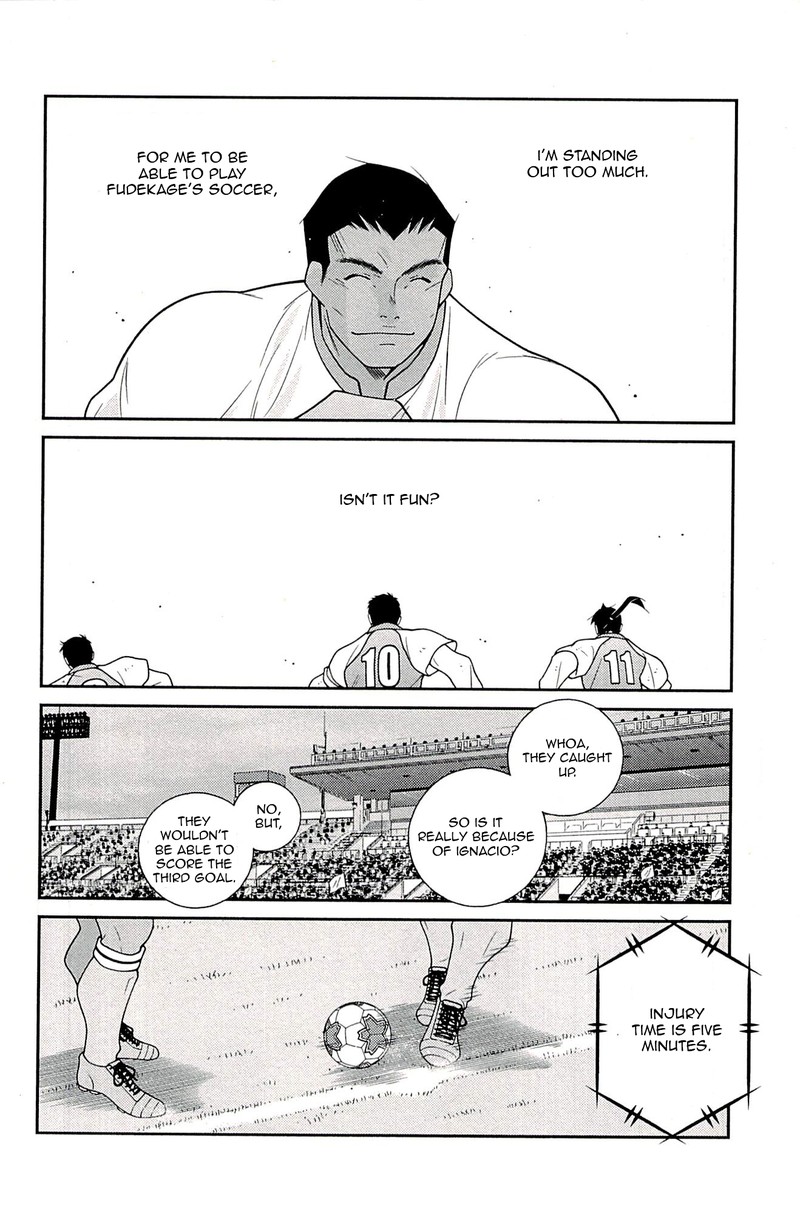 Shura No Mon Iden Fudekage 23 50