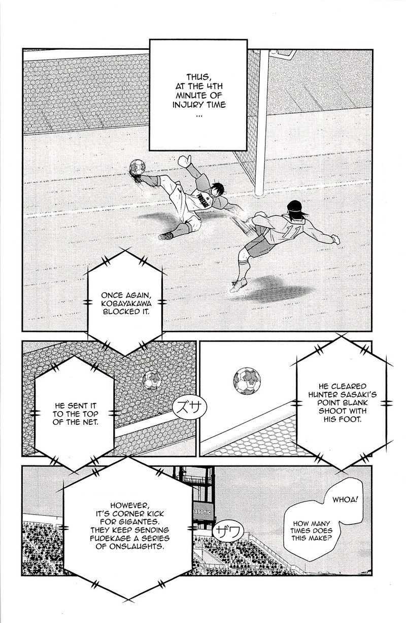 Shura No Mon Iden Fudekage 23 52