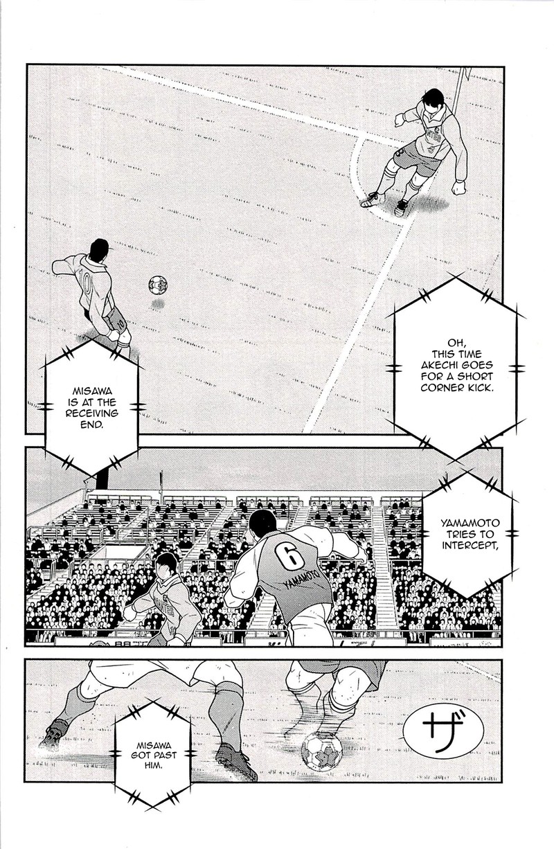 Shura No Mon Iden Fudekage 23 54