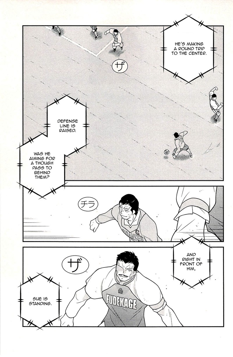 Shura No Mon Iden Fudekage 23 55