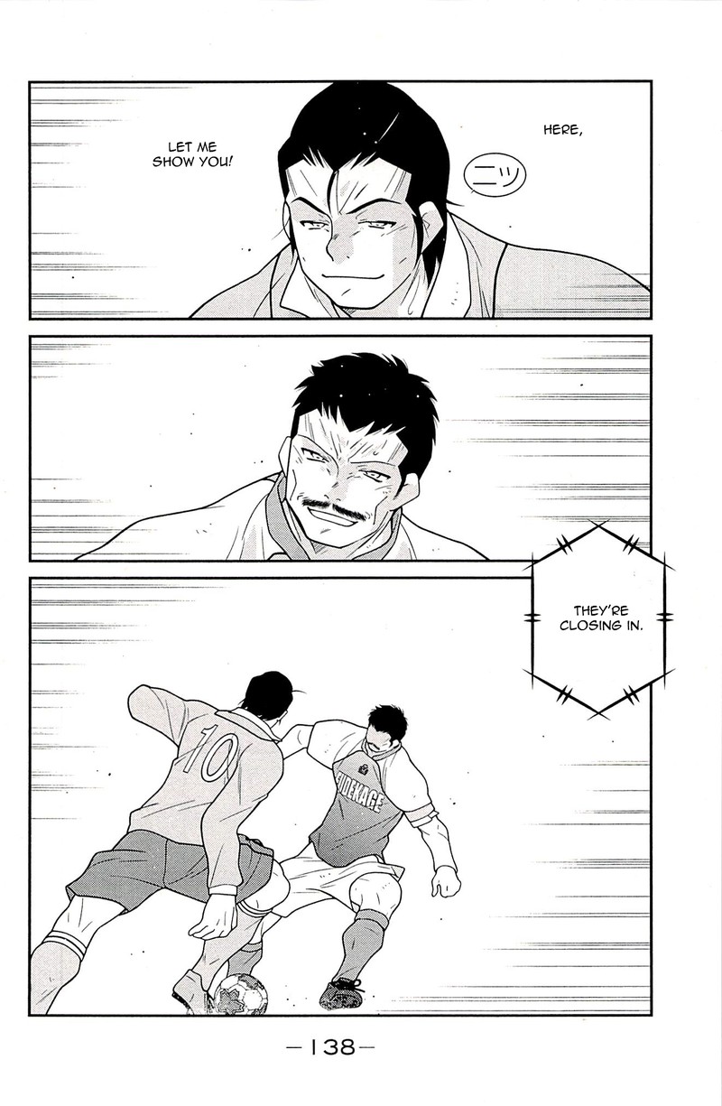 Shura No Mon Iden Fudekage 23 56