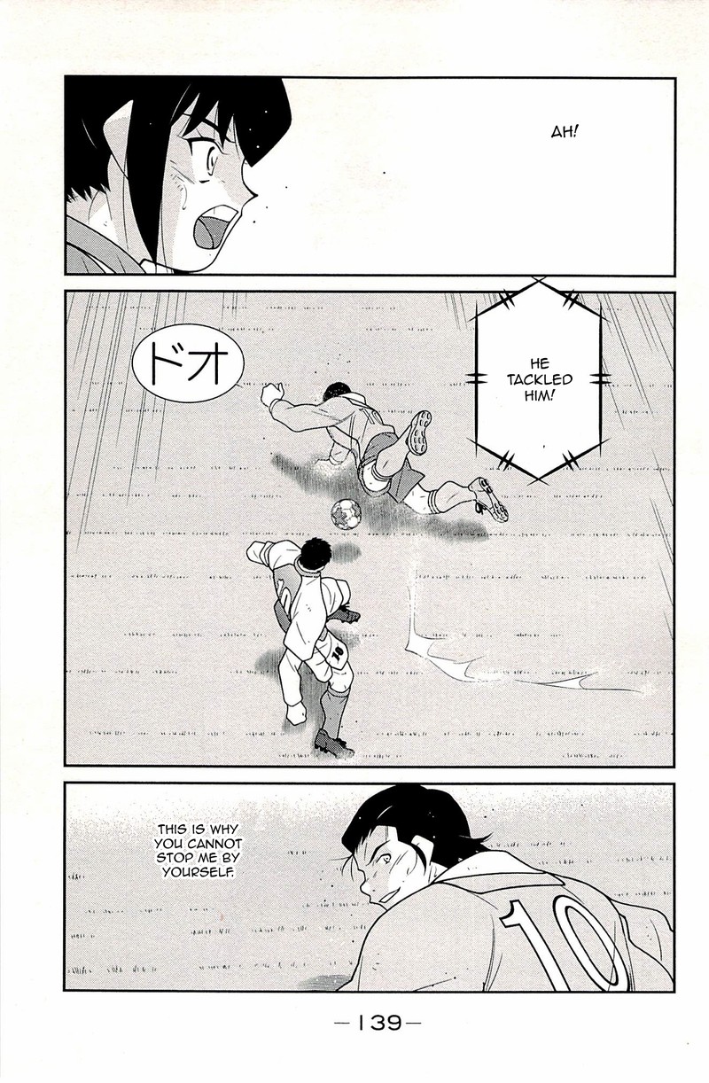 Shura No Mon Iden Fudekage 23 57