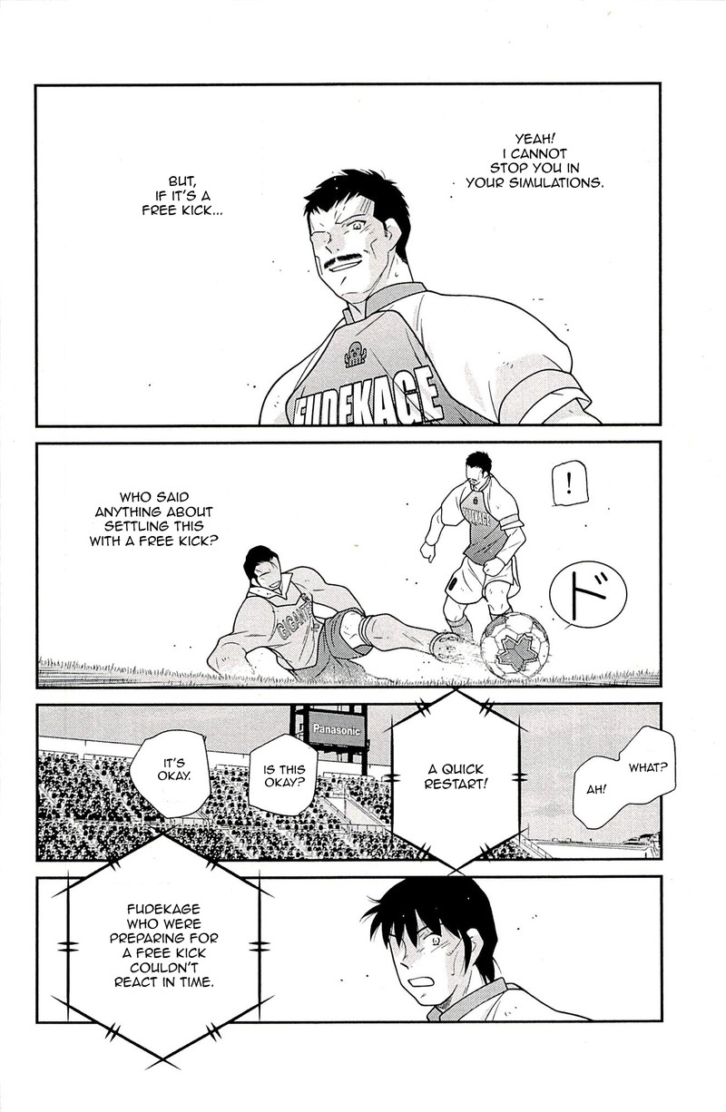 Shura No Mon Iden Fudekage 23 58