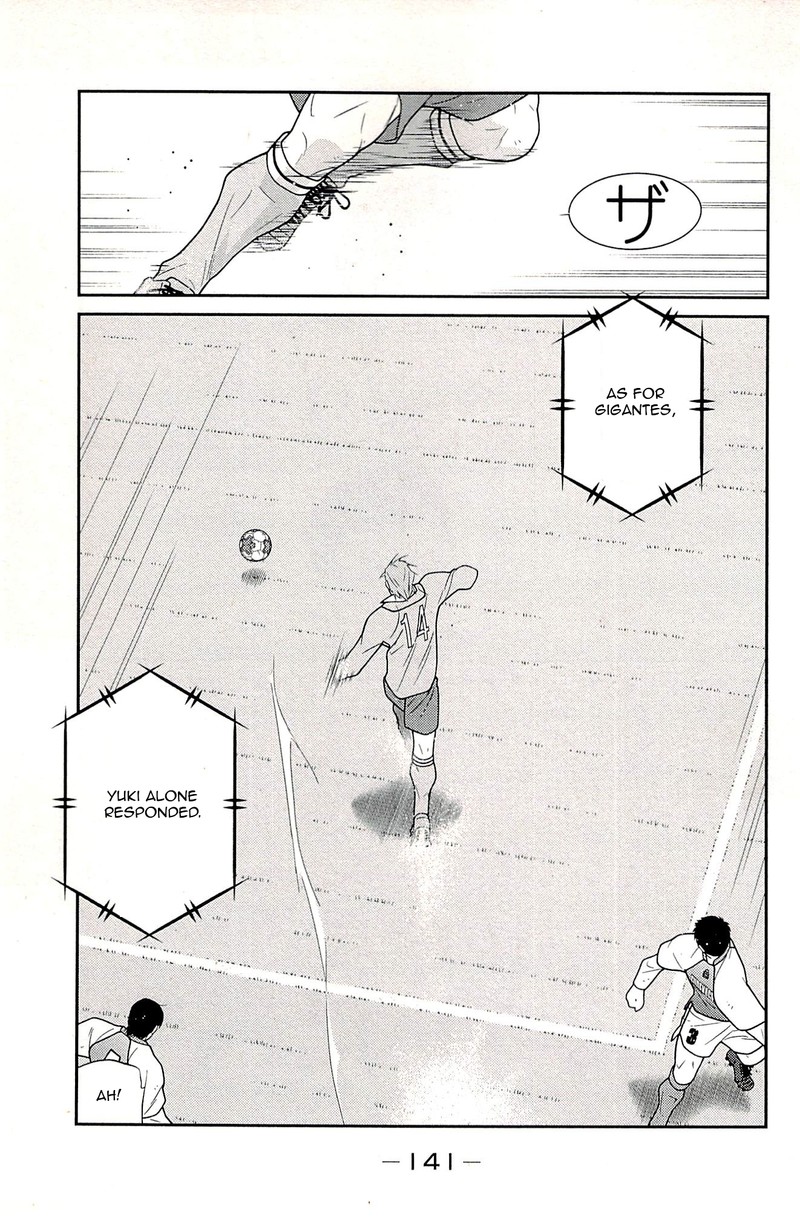 Shura No Mon Iden Fudekage 23 59