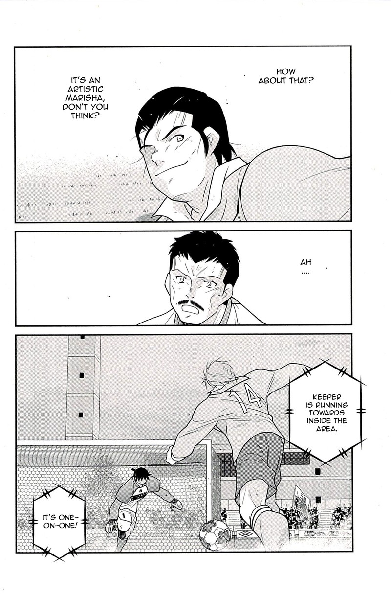 Shura No Mon Iden Fudekage 23 60