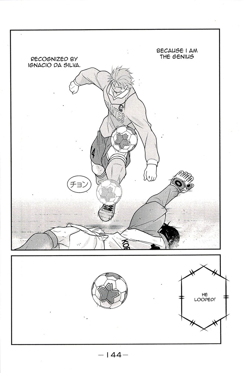 Shura No Mon Iden Fudekage 23 62