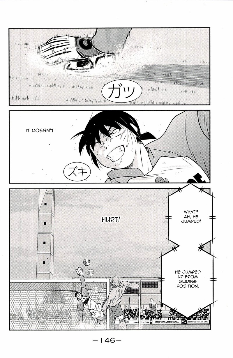 Shura No Mon Iden Fudekage 23 64