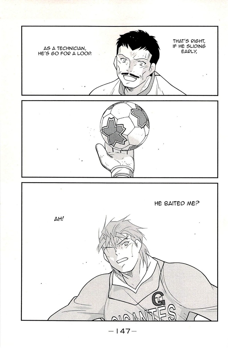 Shura No Mon Iden Fudekage 23 65