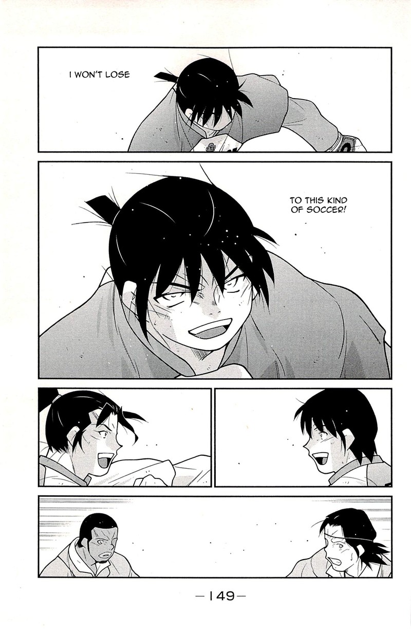 Shura No Mon Iden Fudekage 23 67